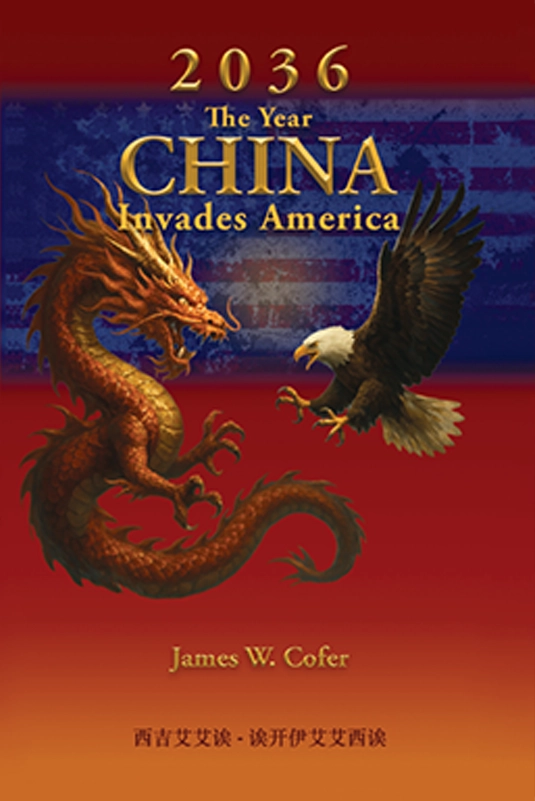 2036: The Year China Invades America by James W. Cofer